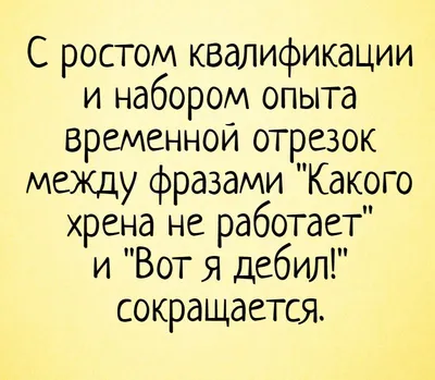 Креатив на тему техники безопасности и охраны труда. | Пикабу