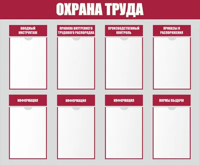 условия труда рабочих / смешные картинки и другие приколы: комиксы, гиф  анимация, видео, лучший интеллектуальный юмор.