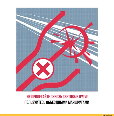 техника безопасности / смешные картинки и другие приколы: комиксы, гиф  анимация, видео, лучший интеллектуальный юмор.