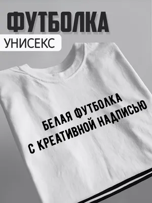 Смешные подарки на день рождения, юбилей или памятную дату для мужчины и  женщины (83 фото)