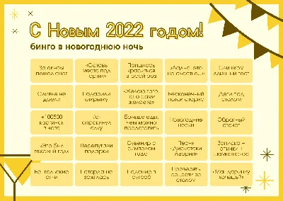 О чём писали в новогодних выпусках газет в СССР? - 31 декабря 2022 -  ircity.ru