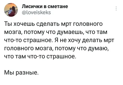 Прикольные картинки с надписями и найти вторую половинку | Mixnews