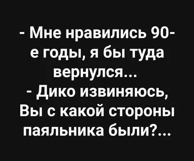 Самые смешные анекдоты с утра до вечера - купить книгу Самые смешные  анекдоты с утра до вечера в Минске — Издательство АСТ на OZ.by