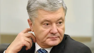 Шутки закончились». Смогут ли на Украине посадить Порошенко - Газета.Ru