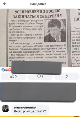 Зачем было звонить: Россия обманула надежды Порошенко - РИА Новости,  26.05.2021