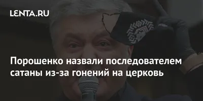 Конфеты или хлеб на продажу: две Украины Петра Порошенко - РИА Новости,  24.01.2017