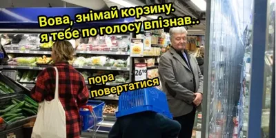 Настоящее Время - Владимир Зеленский – 73,2%, Петр Порошенко – 25,3%:  опубликованы предварительные данные национального экзит-полла на  президентских выборах в Украине ⠀  https://www.currenttime.tv/a/ukraine-elections-exit-polls/29894777.html |  Facebook