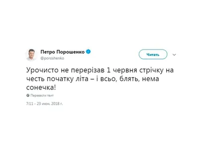 Саакашвили: я не испугался смертного приговора, который в 2008 году мне  вынес Путин | ru.15min.lt