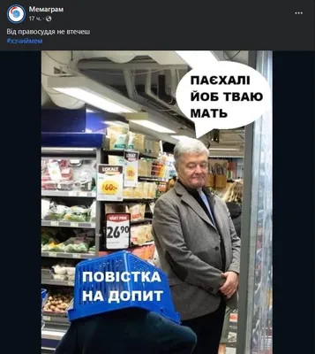 Зеленский разгромил Порошенко». Политологи об итогах дебатов кандидатов в  президенты Украины - Ведомости