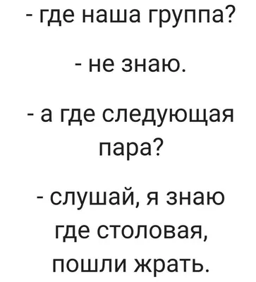 Прикольные картинки: после обеда (30 картинок) от 9 января 2018 | Екабу.ру  - развлекательный портал