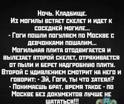 Смешные картинки ❘ 20 фото от 22 апреля 2022 | Екабу.ру - развлекательный  портал