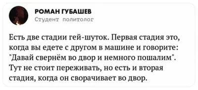 Пин от пользователя Котенок Сладенький на доске Nuzno | Случайные цитаты,  Самые смешные цитаты, Шутки