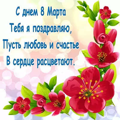 Pin by Людмила on 8 марта | Inspirational humor, Cool words, Inspirational  quotes