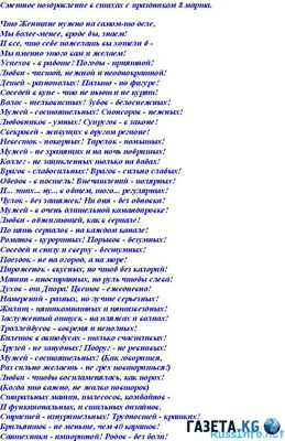 mf, V Потомственная целительница и ясновидящая Мура Мурманская.  «Возвращение котов после марта в / объявление :: котэ (прикольные картинки  с кошками) / смешные картинки и другие приколы: комиксы, гиф анимация,  видео, лучший интеллектуальный юмор.