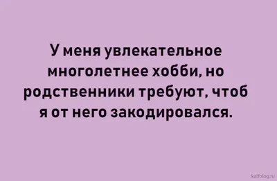 Смешные картинки с надписями от Роман за 17 апреля 2018 на Fishki.net