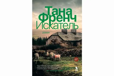 На дне стакана. Дневник человека, который на 40 дней отказался от алкоголя:  как отказаться от алкоголя - 9 августа 2019 - 74.ru