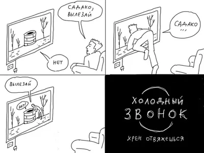 Последний звонок смешные картинки