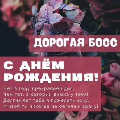 Открытки открытка прикольная с днём рожденияприкольные смешные поздравления