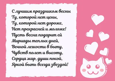 Умные и смешные поздравления во Всемирный день науки 10 ноября в стихах и  прозе