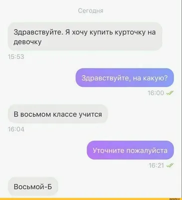 Смешные картинки про пожалуйста