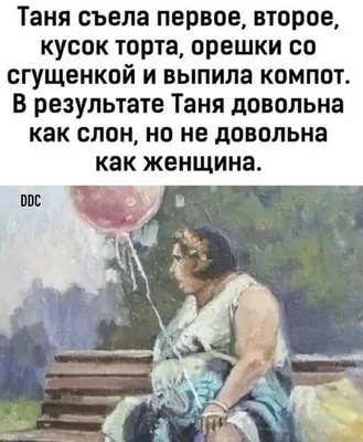 Смешные картинки позитив