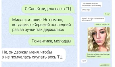 Смешное позитивное чтиво | Пикабу