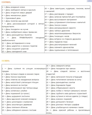 Смешные поздравления в стихах для дочек и сыночков в Международный день  защиты детей 1 июня | Курьер.Среда | Дзен