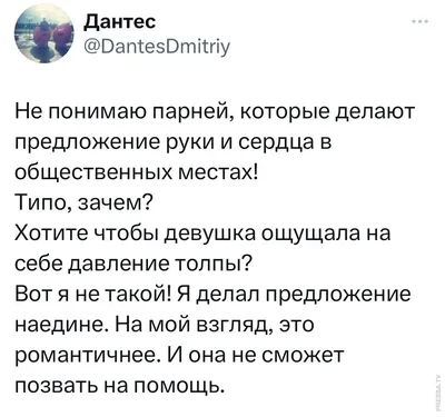 Мужчина делает предложение руки и сердца в ресторане Стоковое Фото -  изображение насчитывающей сделайте, красивейшее: 132950870