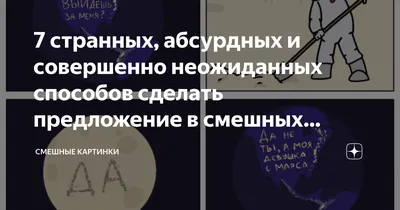 Фирменный торт Торт на заказ «Предложение руки и сердца» - заказать по цене  от 3 300 руб., с доставкой по Москве – Кондитерская Chaudeau