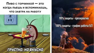 Забавные и смешные открытки к 8 марта - Забавные презервативы - Праздники /  8 марта