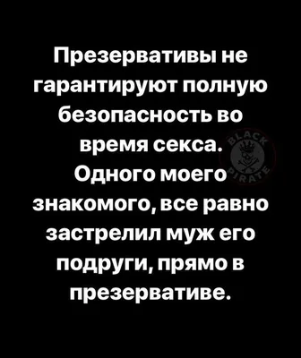 Подушка и спальный мешок в виде презерватива (7 фото) » Невседома - жизнь  полна развлечений, Прикольные картинки, Видео, Юмор, Фотографии, Фото,  Эротика. Развлекательный ресурс. Развлечение на каждый день