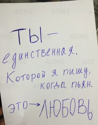 Приколы о любви: циникам тоже присуще высокое чувство | Чувство, Смешно,  Влюбленные