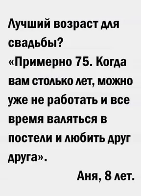 любовь это толстеть вместе / смешные картинки и другие приколы: комиксы,  гиф анимация, видео, лучший интеллектуальный юмор.