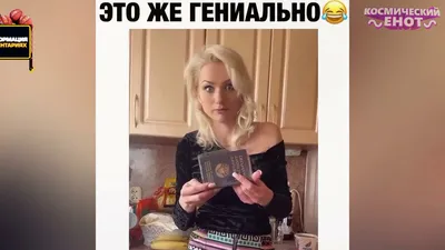 ВЗРОСЛЫЙ ЮМОР / 11 МИНУТ СМЕХА ДО СЛЁЗ 😂 / УГАР РЖАКА ПРИКОЛЫ / ЛУЧШИЕ  ПРИКОЛЫ / Best Coub | RedLemon | Дзен