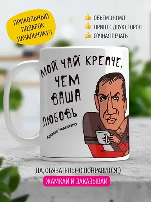 Прикольные кружки с надписями и принтом LA PRINT HOUSE Беларусь 135494809  купить за 612 ₽ в интернет-магазине Wildberries