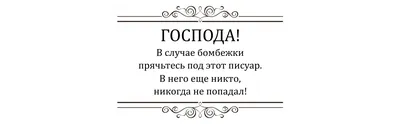 Шары с приколами заказать и купить с доставкой по Москве и МО недорого