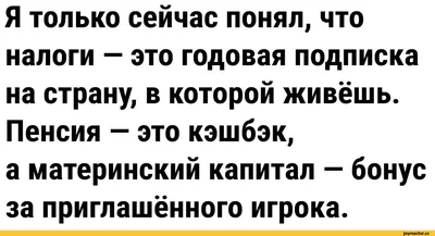 Смешные картинки приколы с надписями