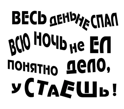 надпись на картинке :: ученый :: надписи :: смешные картинки (фото приколы)  / смешные картинки и другие приколы: комиксы, гиф анимация, видео, лучший  интеллектуальный юмор.