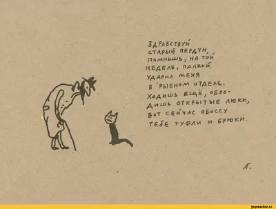 42-34-48 Печать на кружках 190 руб на футболках 420 руб Прикольные надписи  на кружки