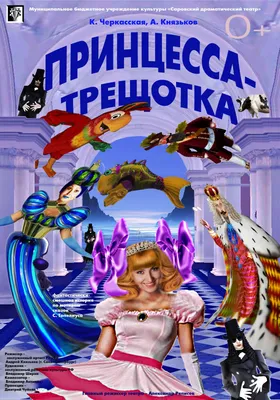 Тут ещё много бороды http://kabanka. / Дисней (Disney) :: борода ::  Мультфильмы :: принцесса / смешные картинки и другие приколы: комиксы, гиф  анимация, видео, лучший интеллектуальный юмор.