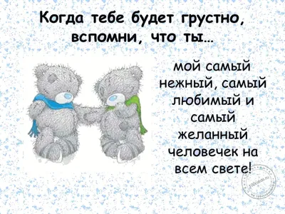 Я могу тебя терпеть». Смешные признания в любви, оставленные на бумаге |  Minsknews.by | Дзен