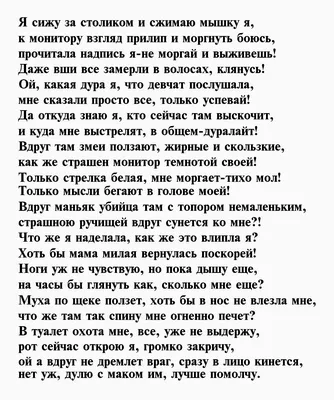 Валентинки на мобильный – прикольные признания в любви и комплименты |  AppleInsider.ru