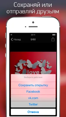 Скачать Смешная Камера для Instagram 1.1 для iPhone / iPad, iPad