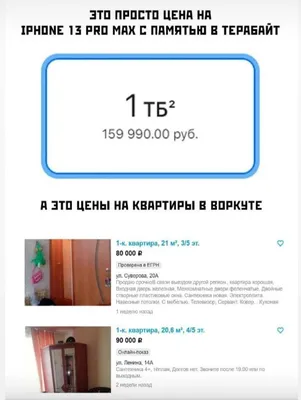 Приколы про Iphone 7