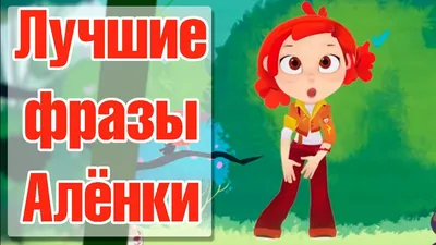 шоколадка аленка бтс шаблон: 8 тыс изображений найдено в Яндекс.Картинках |  Шаблоны, Молочный шоколад, Шоколад