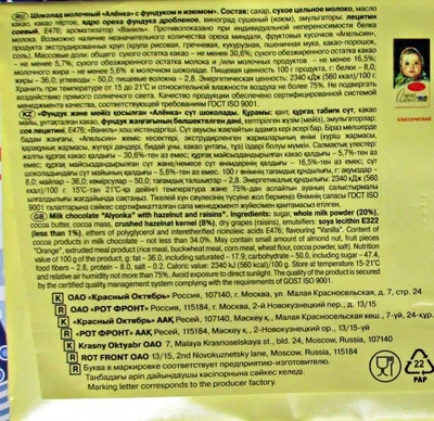 Шокобокс на 10 Аленок 15гр в интернет-магазине Ярмарка Мастеров по цене 600  ₽ – KLRNCBY | Прикольные подарки, Санкт-Петербург - доставка по России