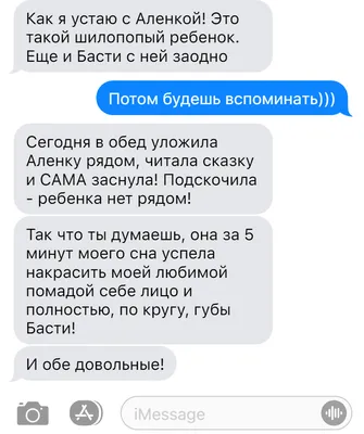 памятник аленка / смешные картинки и другие приколы: комиксы, гиф анимация,  видео, лучший интеллектуальный юмор.