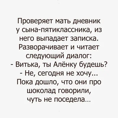 История шоколада Аленка » ЯУстал - Источник Хорошего Настроения