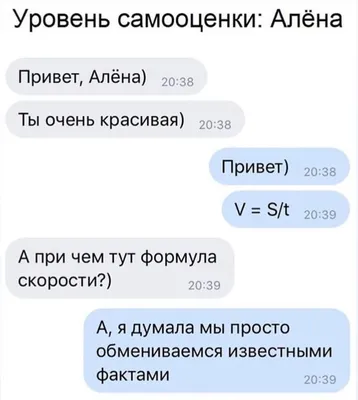 Смешные картинки про алену