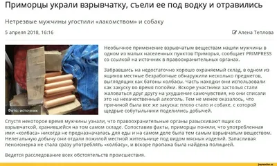 Невседома - жизнь полна развлечений, Прикольные картинки, Видео, Юмор,  Фотографии, Фото, Эротика. Развлекательный ресурс. Развлечение на каждый  день » Страница 5281